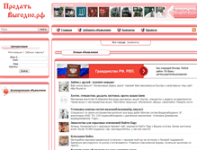 Tablet Screenshot of g-pv.ru